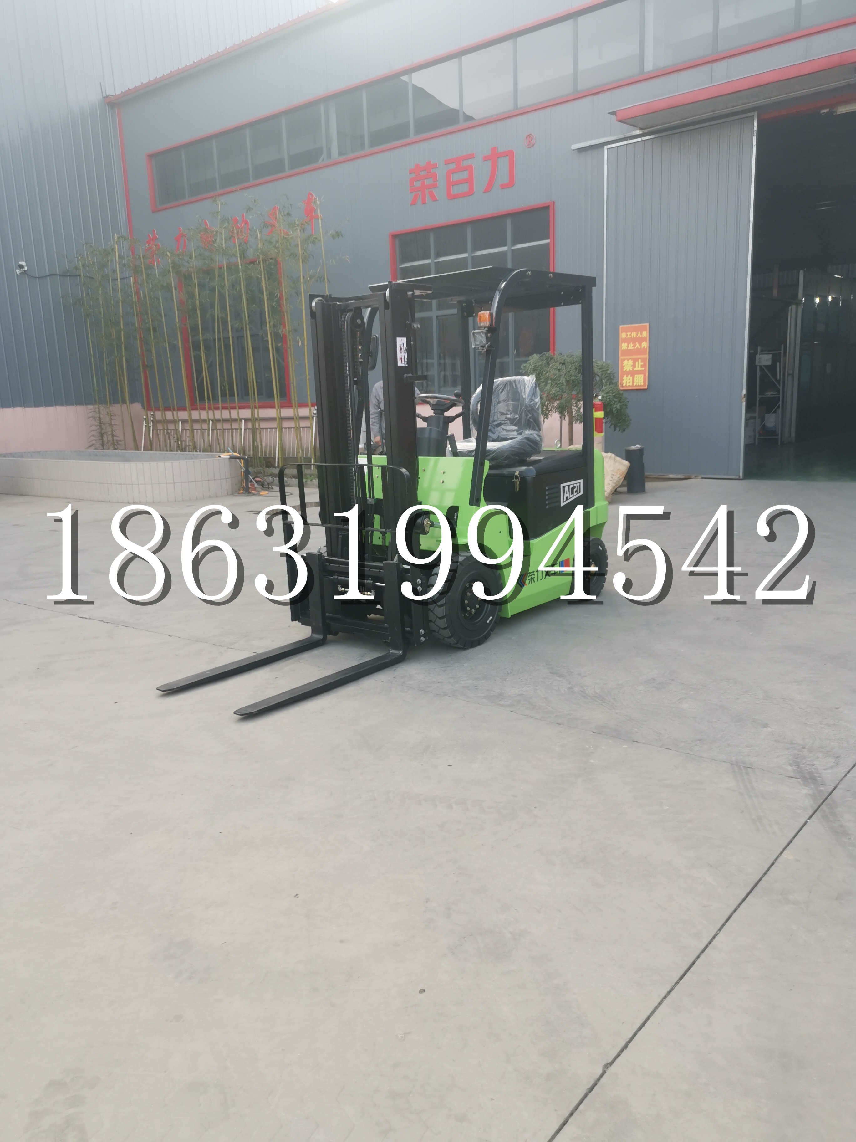 治多县优程2.5吨站驾式全电动液压搬运车3吨电动叉车锂电池托盘铲车地牛